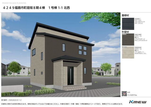 福島市町庭坂８期４棟の画像