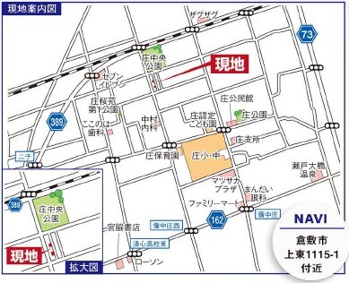 倉敷市上東２期２棟の画像2