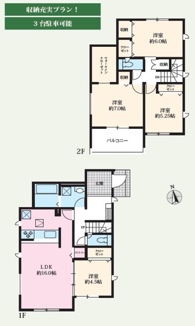 犬山市鳥屋越１１棟の画像2