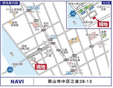 岡山市江並７期２棟の画像2