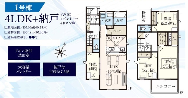 北九州市緑ヶ丘４棟の画像2