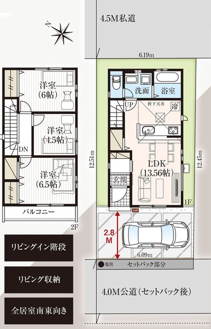 柏市宿連寺９期１棟の画像2