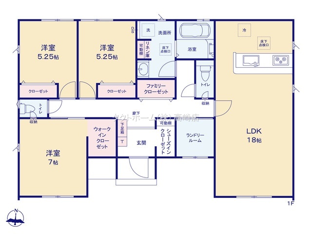榛東村新井１棟の画像2