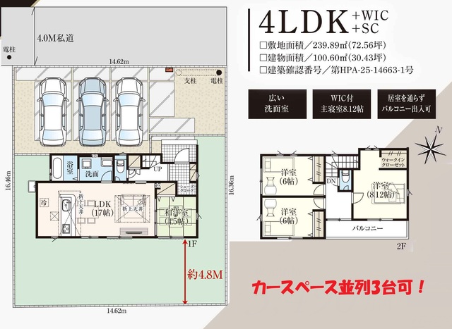 取手市井野１１期１棟の画像2