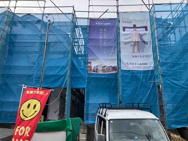 伊勢原市沼目１０期２棟の写真1