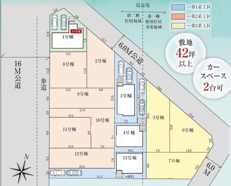 名古屋市上志段味３期１３棟の画像2