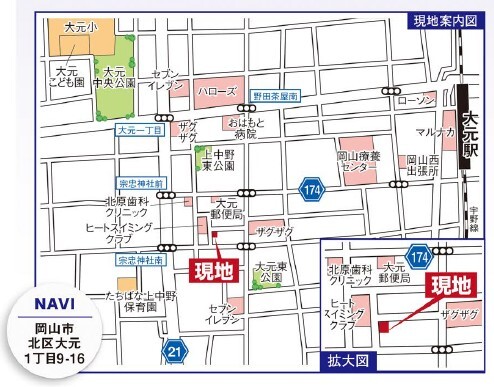 岡山市大元２棟の画像2