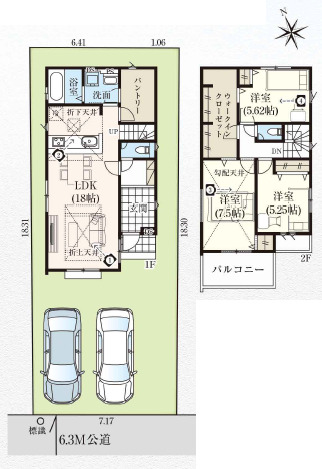 飯能市本町２期１棟の画像2