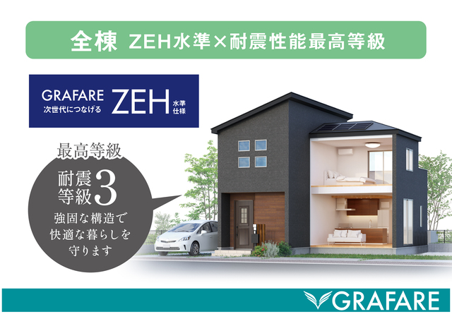 海老名市中野２期１棟の写真1