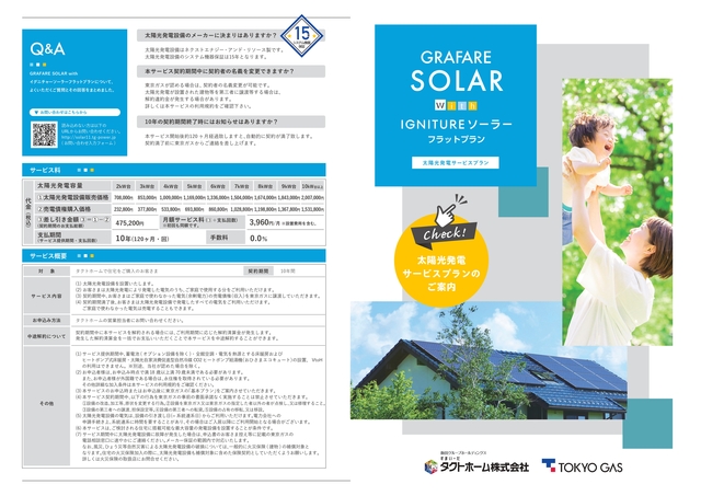 相模原市西橋本６期１棟の写真1