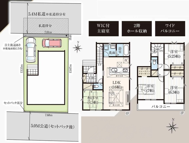 柏市新逆井９期１棟の画像2
