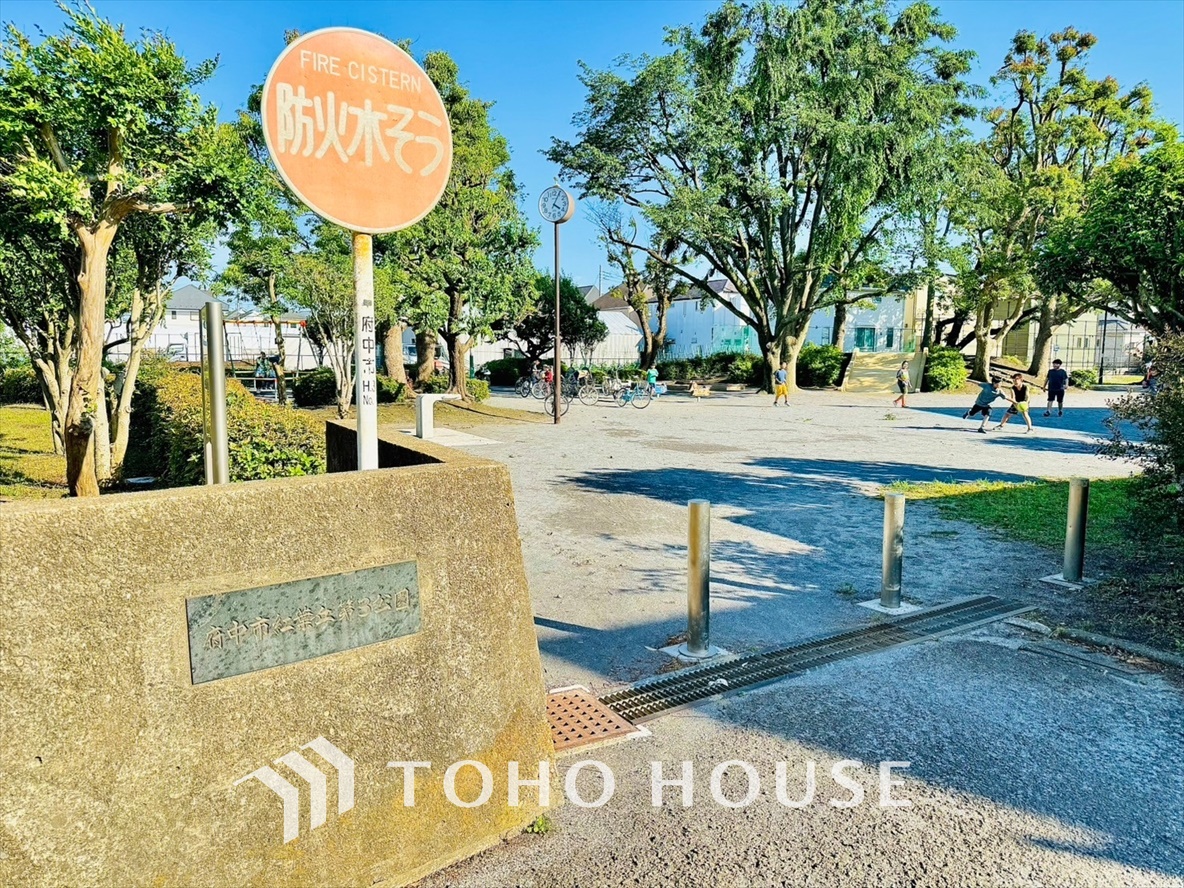 紅葉丘第三公園 距離約700m