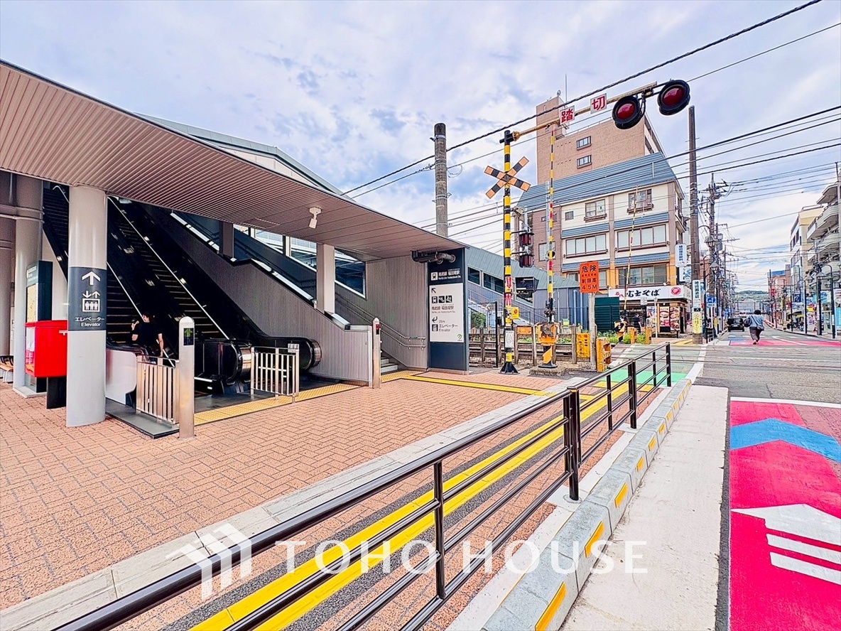 南武線 稲田堤駅 距離約1280m