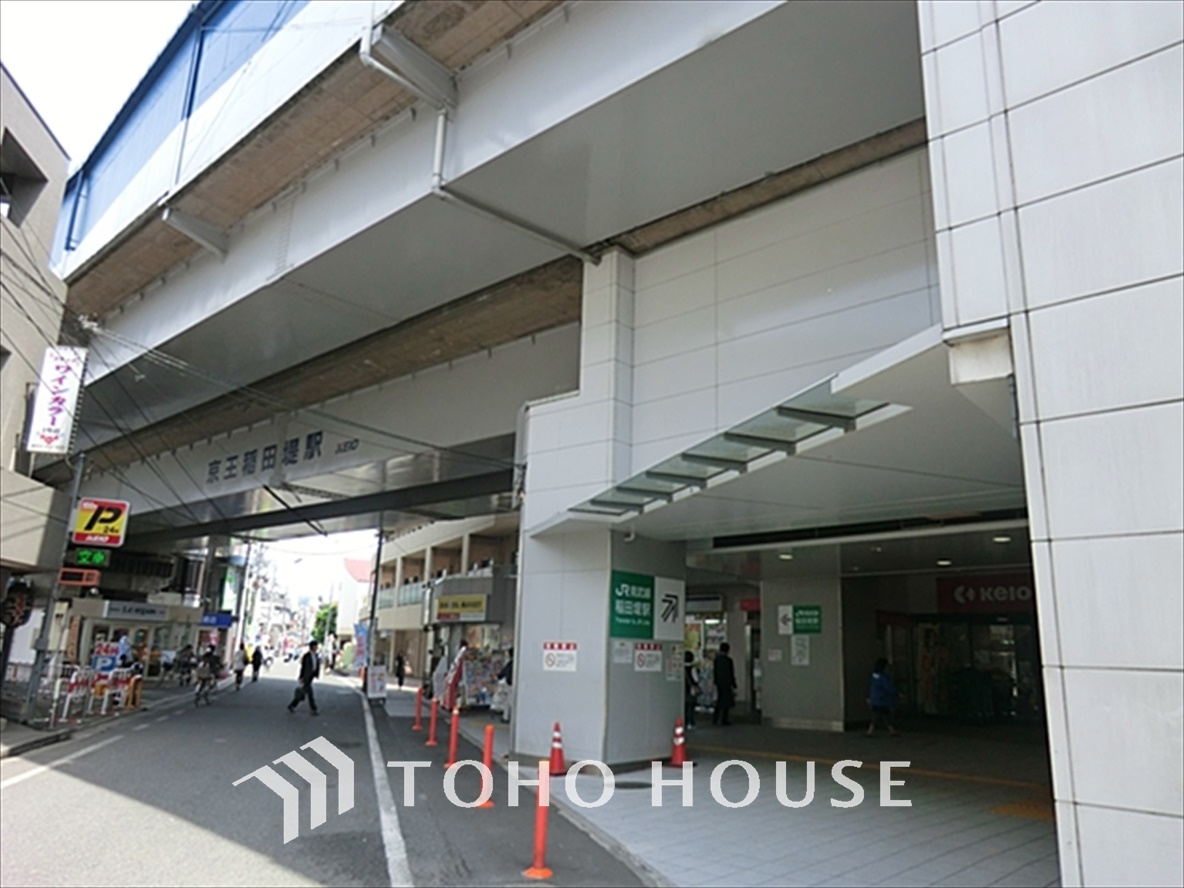 京王電鉄相模原線 京王稲田堤駅 距離約1520m
