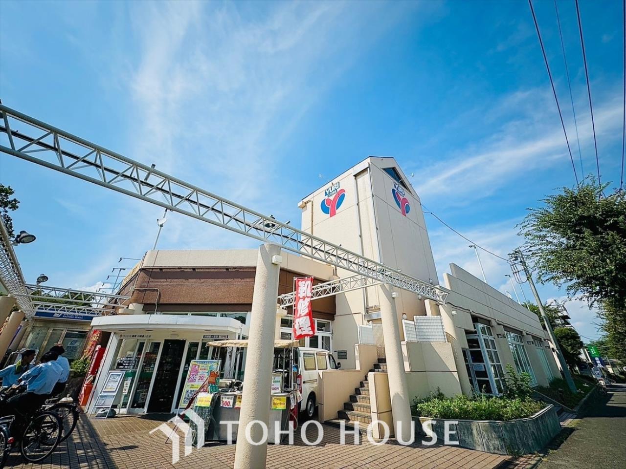 ゆりストア 川崎星ヶ丘店 距離約120m