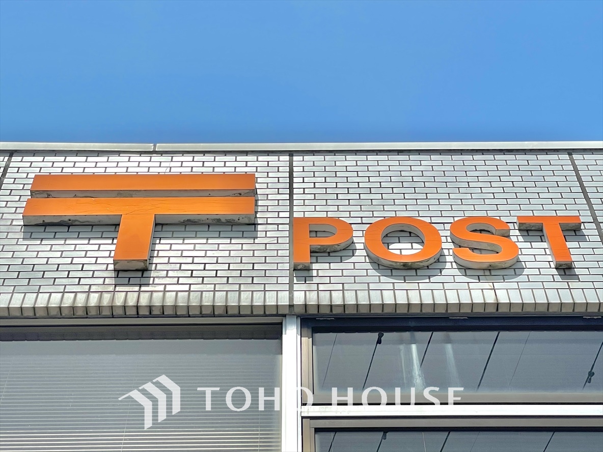 川崎菅星ヶ丘郵便局 距離約150m