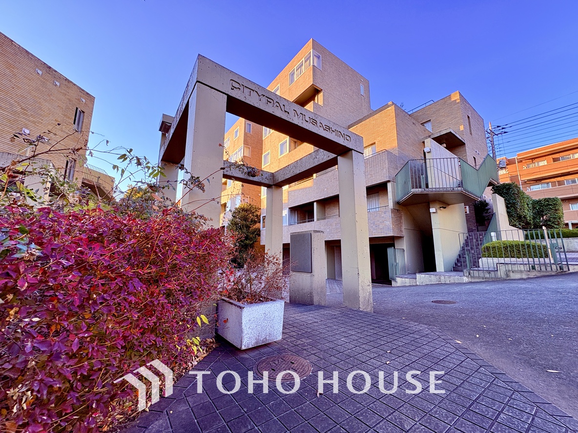 シティパル武蔵野