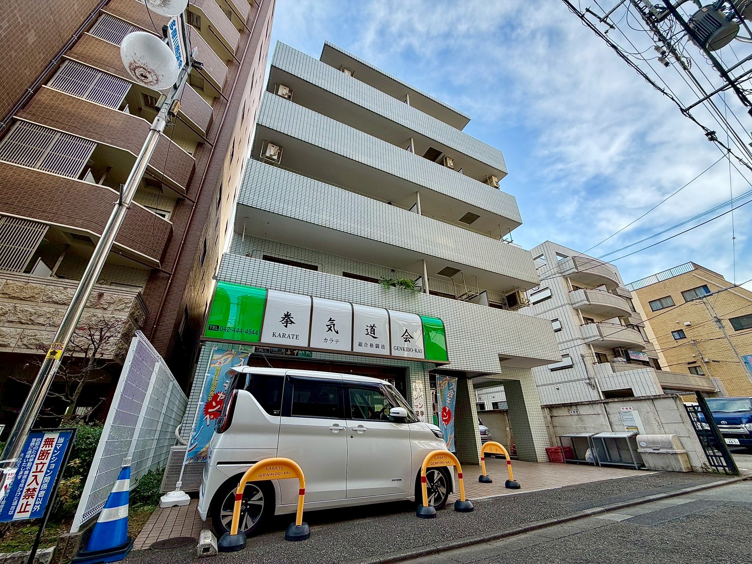 グリーンヒル多摩川