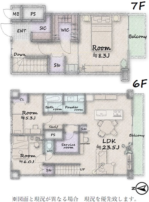 経堂セントラルマンション