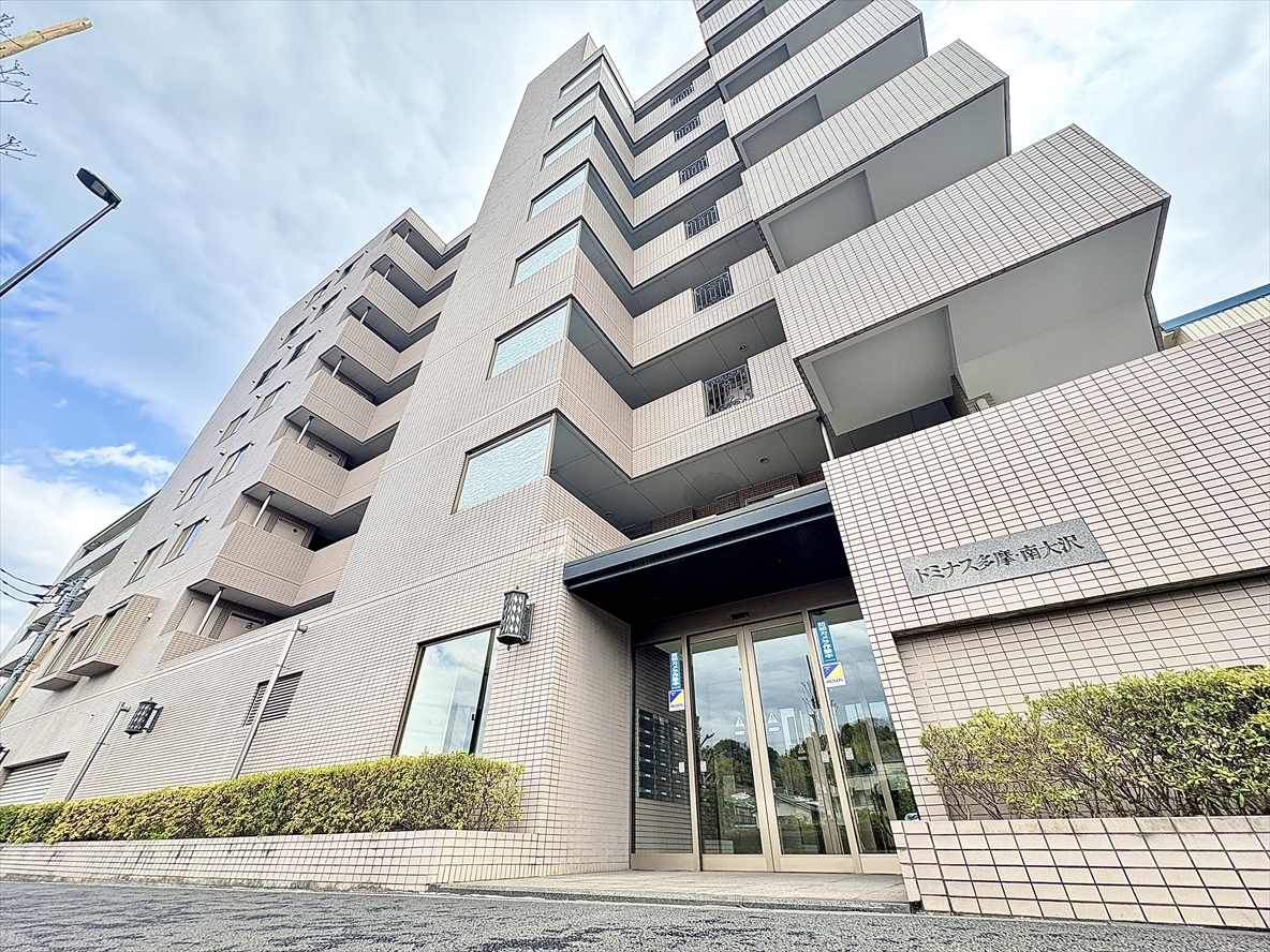 ドミナス多摩・南大沢