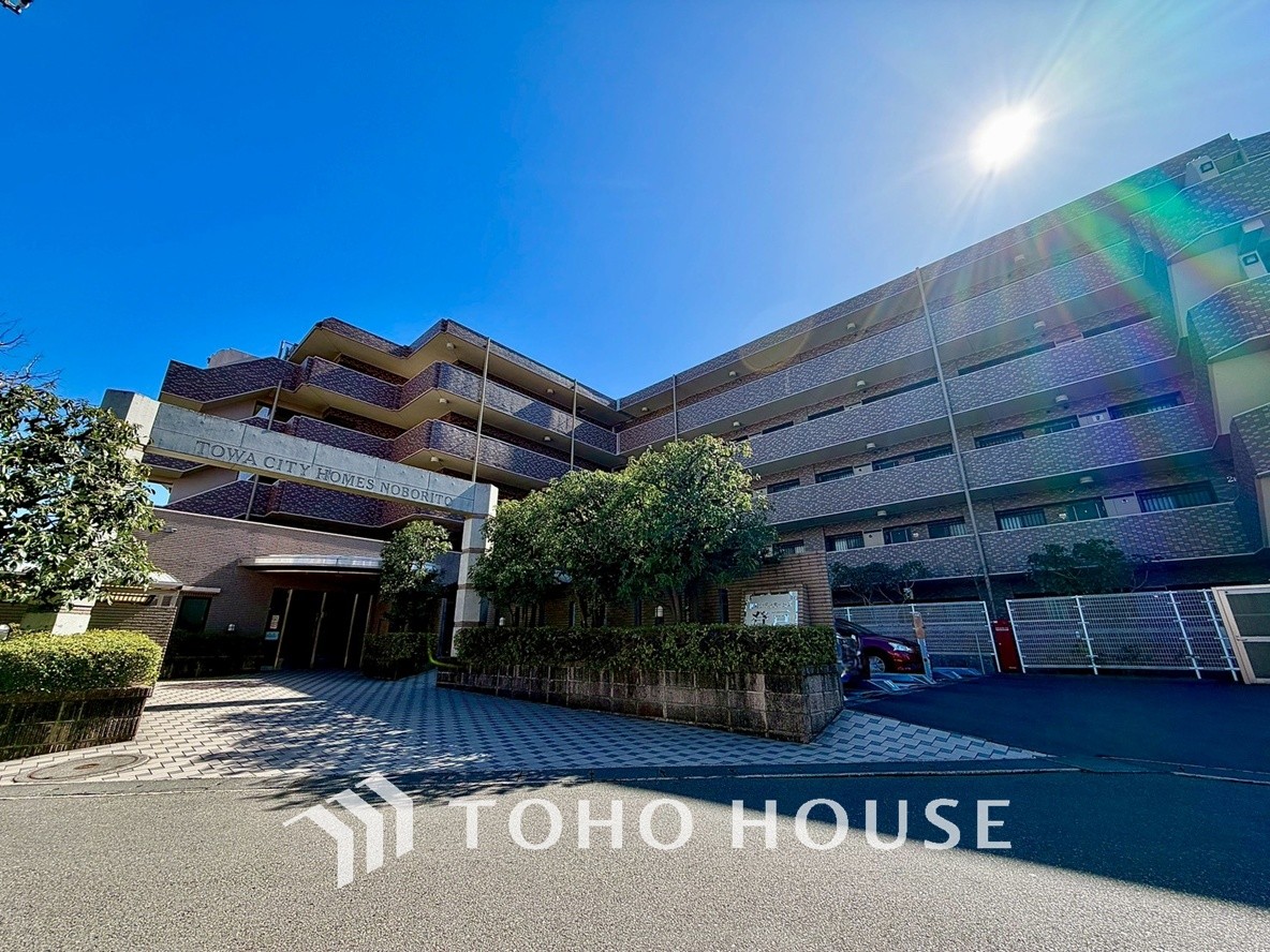 藤和シティホームズ登戸