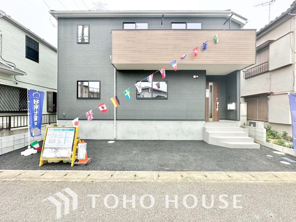 千葉県千葉市花見川区三角町