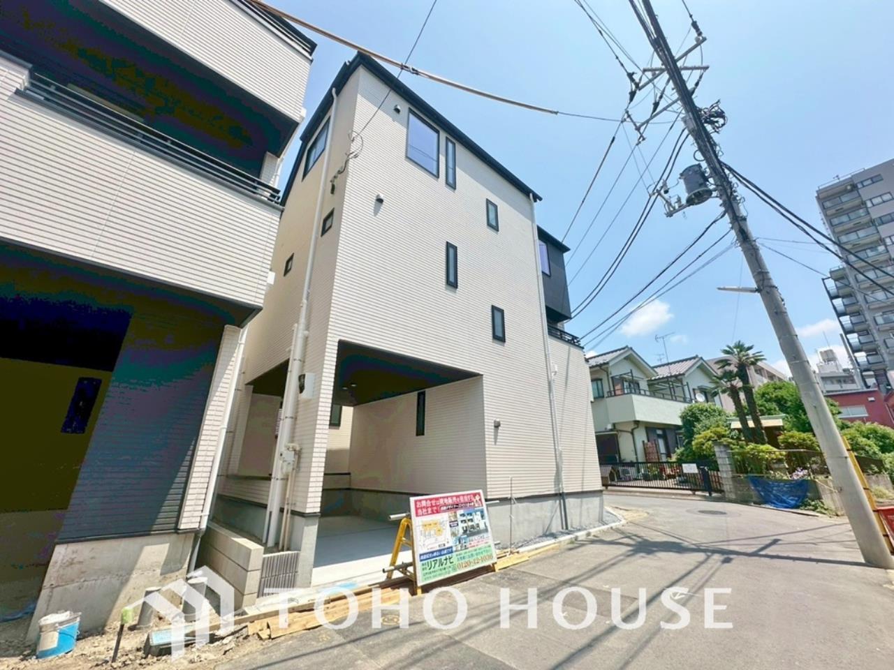 東京都葛飾区西新小岩5丁目