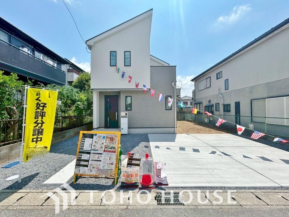 千葉県松戸市八ケ崎4丁目