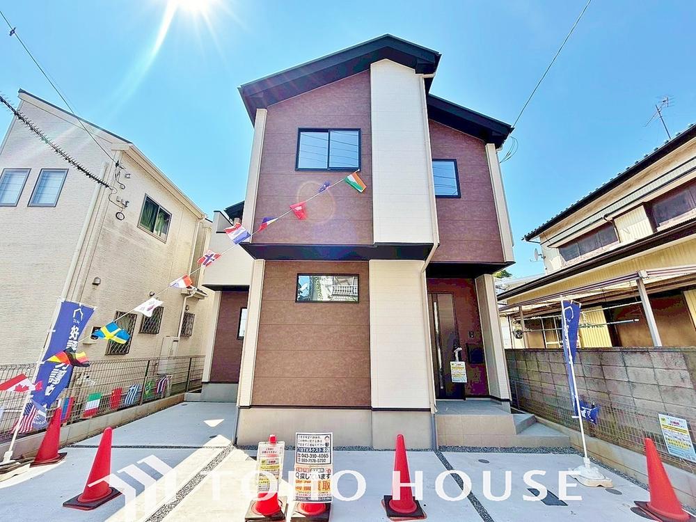 千葉県千葉市中央区祐光1丁目