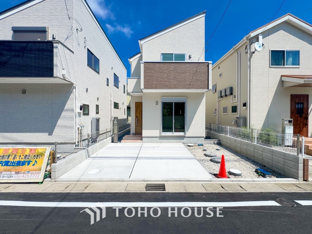 千葉県市川市大野町1丁目