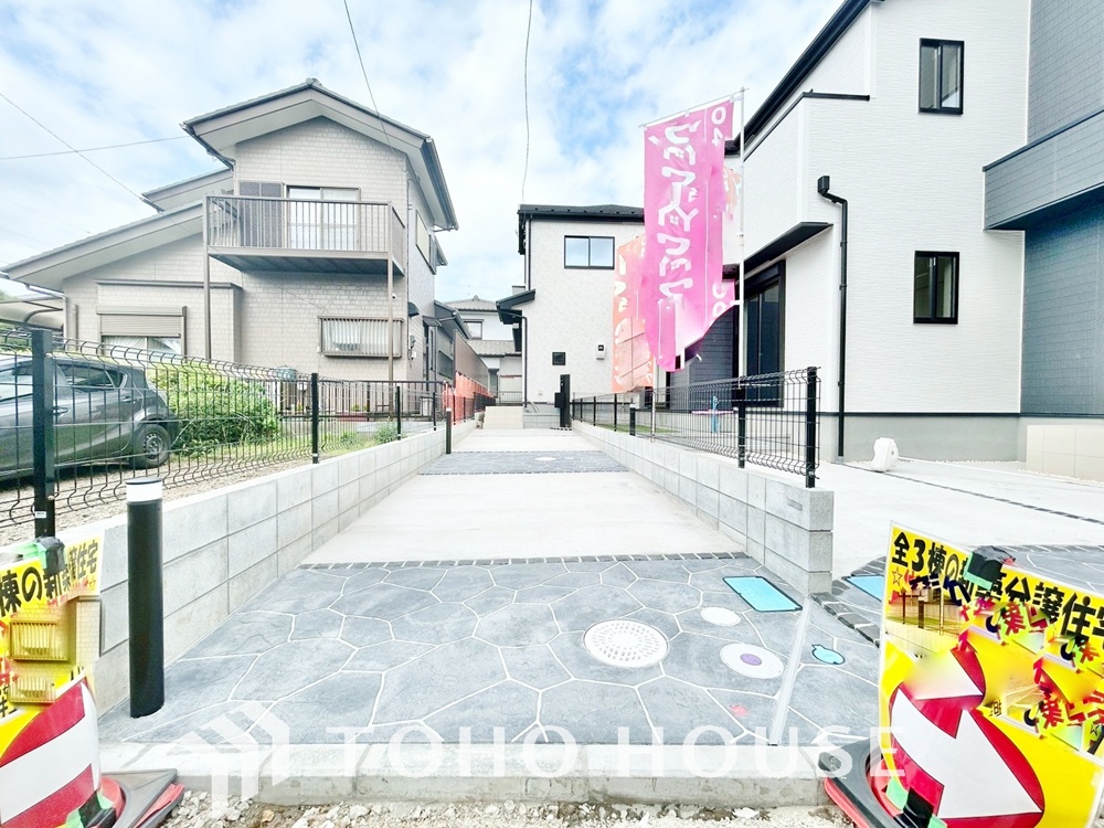 千葉県八千代市大和田