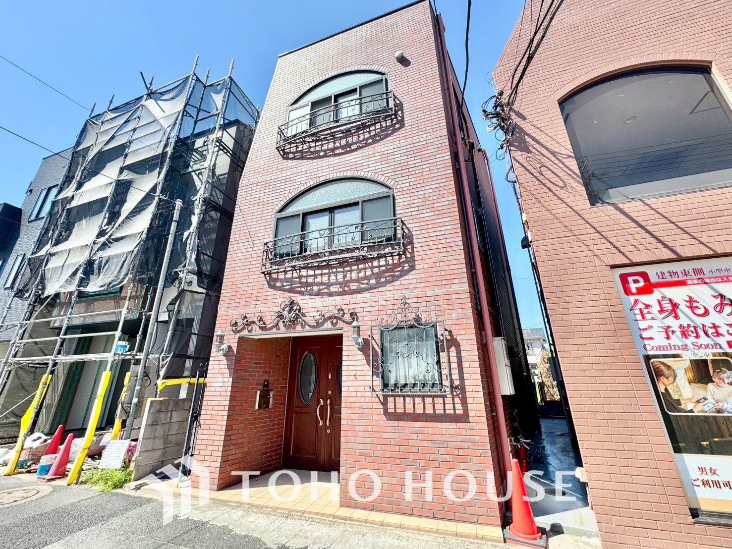 千葉県市川市鬼高１丁目