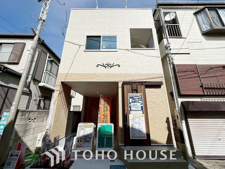 東京都江戸川区南小岩４丁目