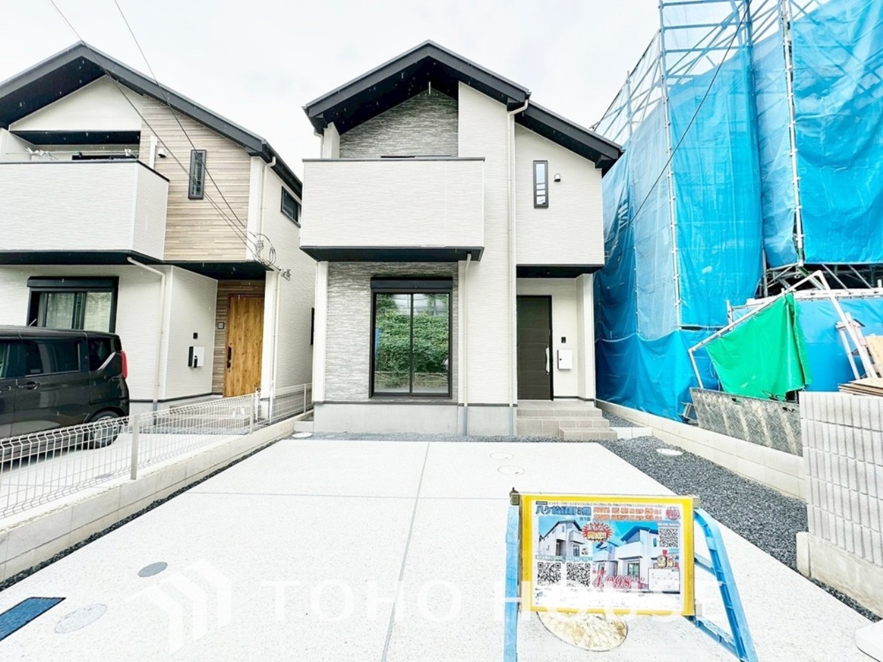 千葉県松戸市八ケ崎緑町