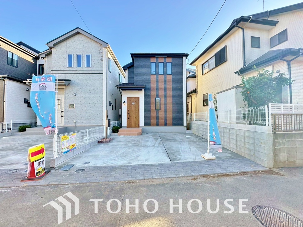 千葉県船橋市上山町３丁目