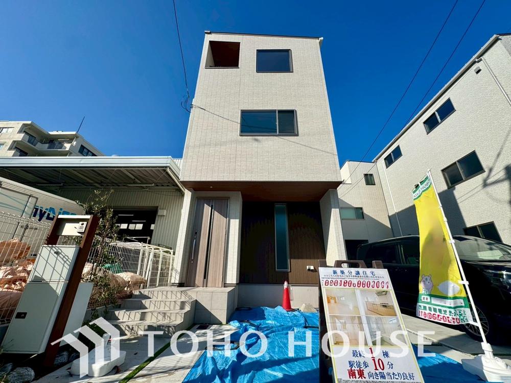 千葉県市川市新浜１丁目