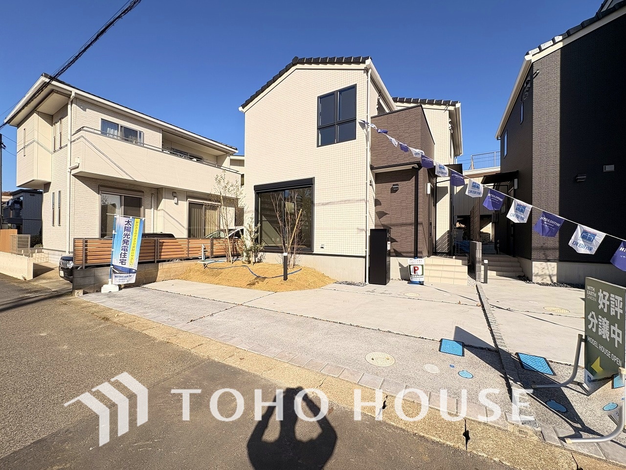 千葉県柏市新柏３丁目