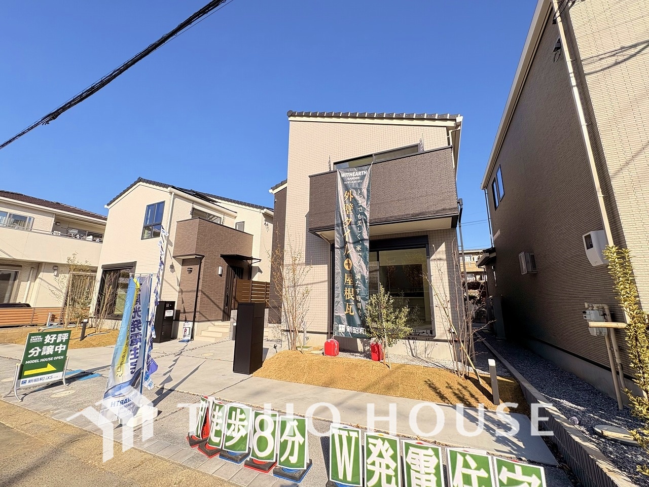 千葉県柏市新柏３丁目