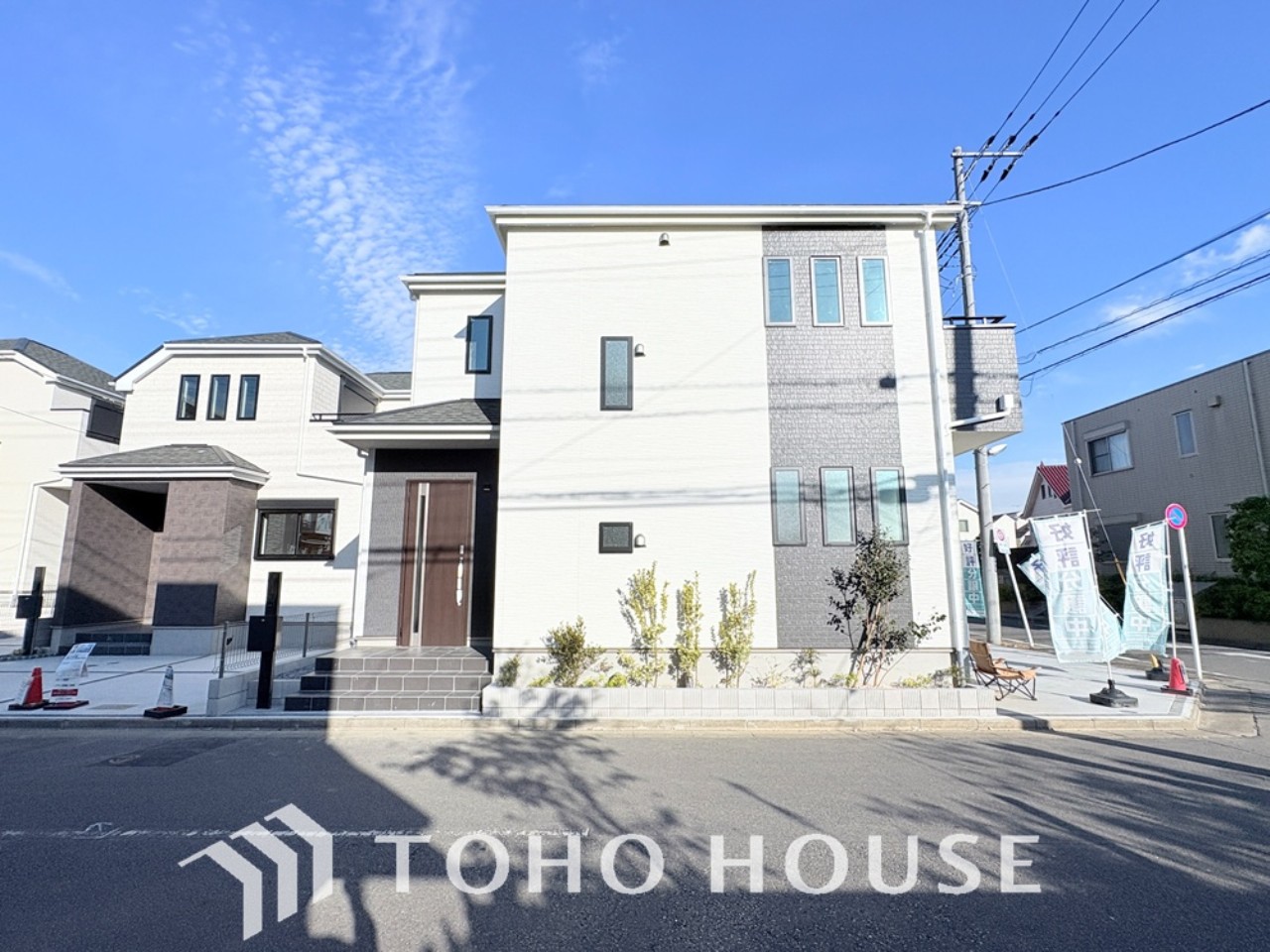 東京都葛飾区東水元５丁目