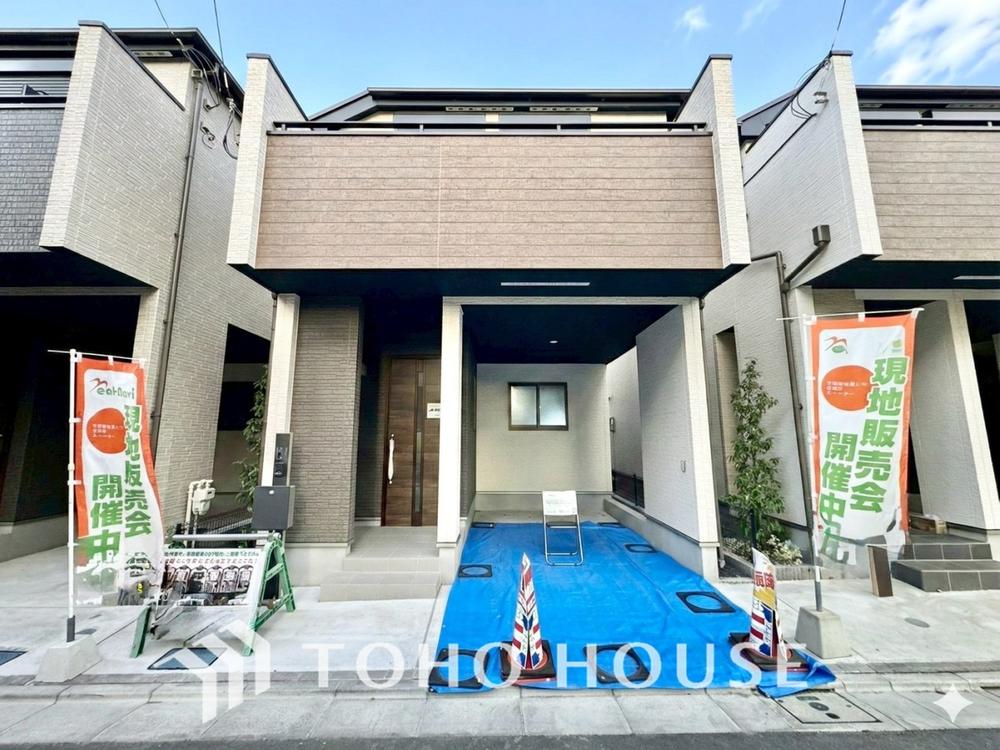 東京都江戸川区江戸川４丁目