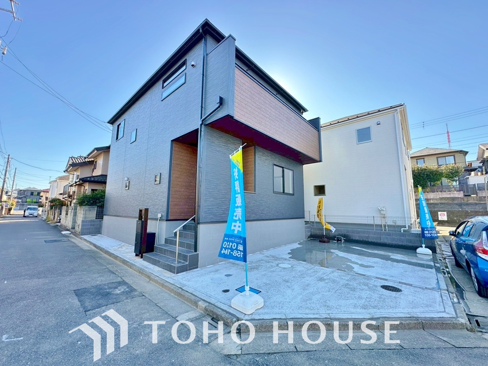 千葉県船橋市三山４丁目