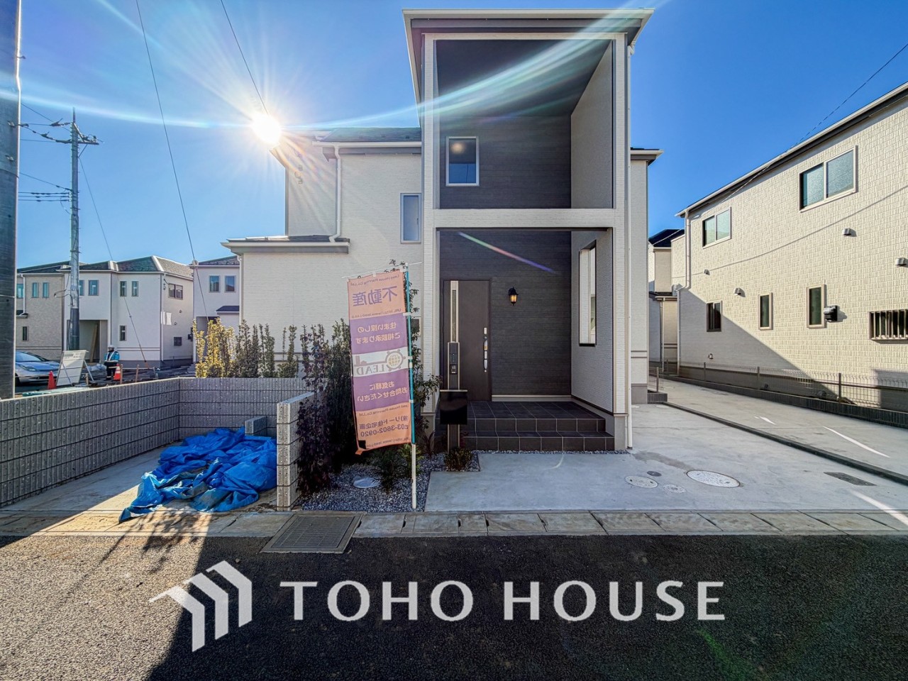 千葉県鎌ケ谷市西佐津間１丁目