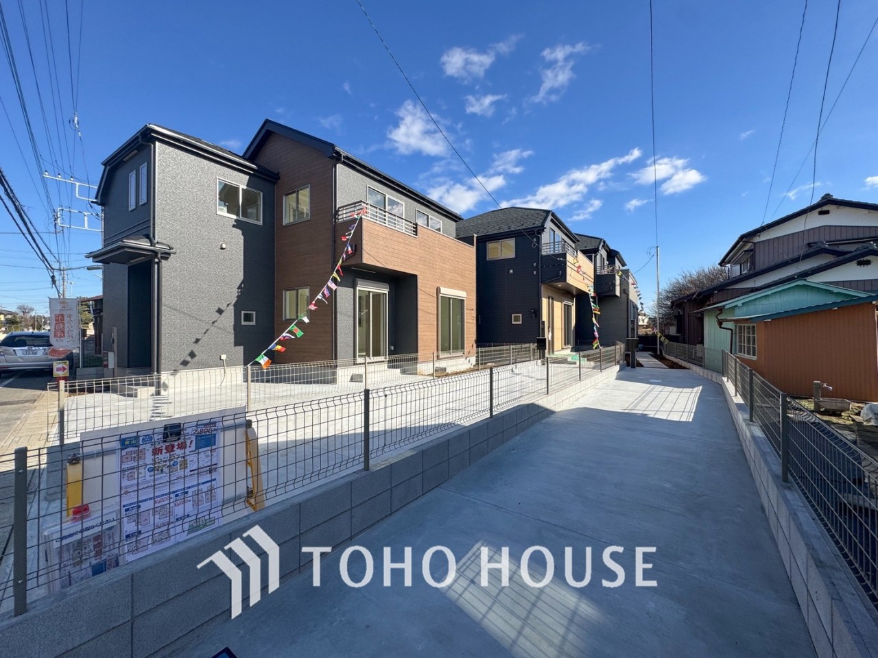 千葉県四街道市栗山