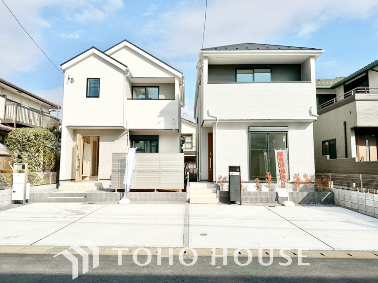 千葉県千葉市花見川区さつきが丘２丁目