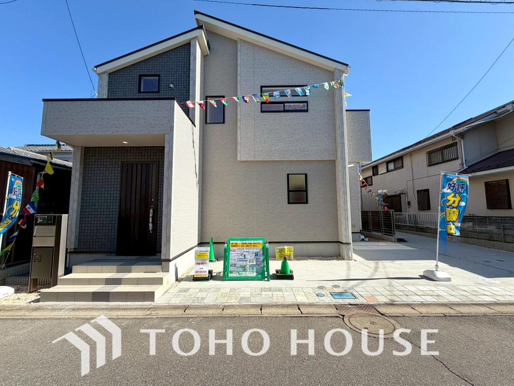 千葉県柏市緑ケ丘