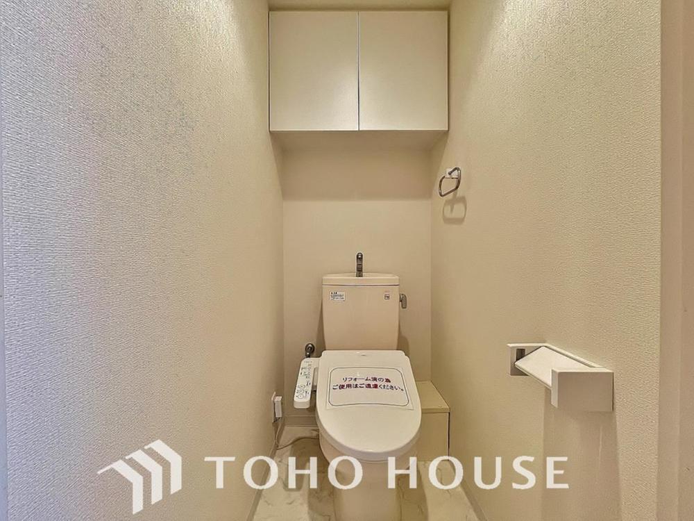 家族が毎日使うプライベートな空間。清潔で使いやすいトイレにすることで快適に過ごすができます。