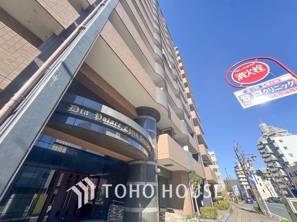 千葉県千葉市中央区市場町