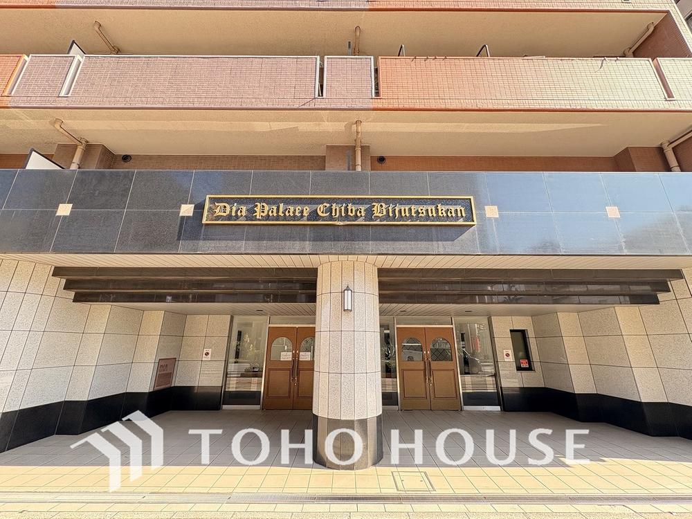 千葉県千葉市中央区本町２丁目