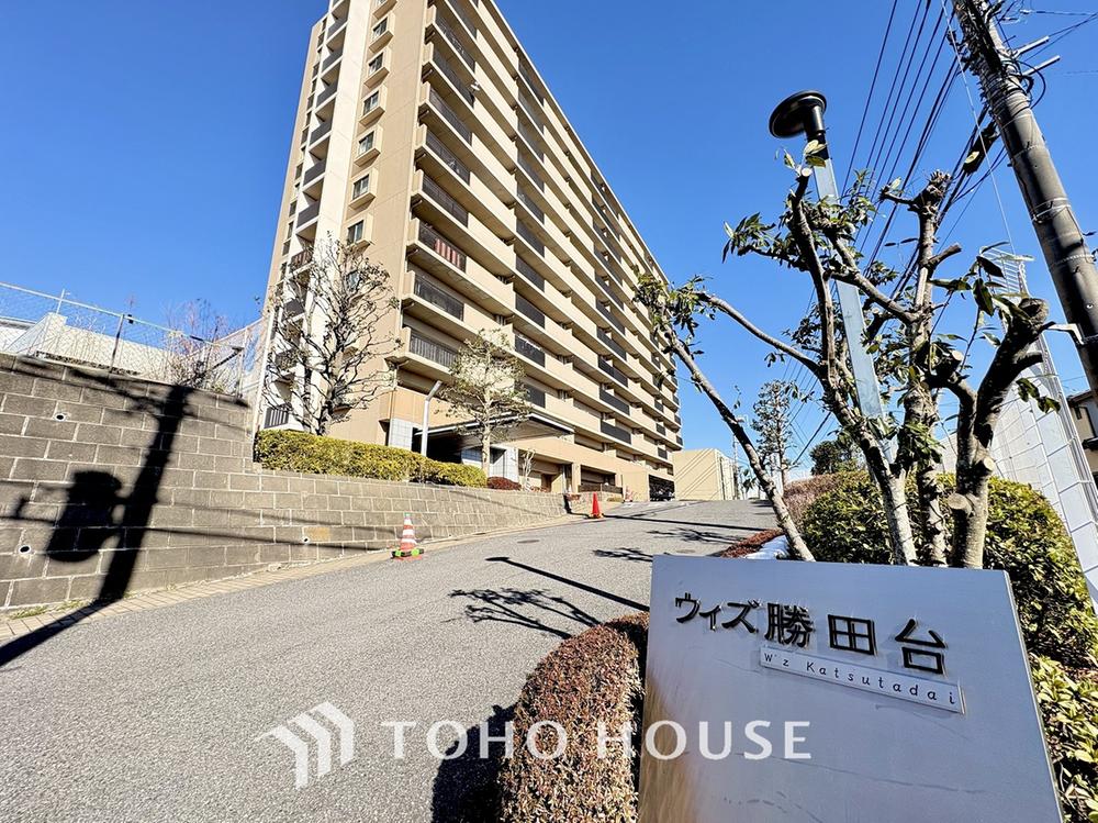 千葉県八千代市上高野