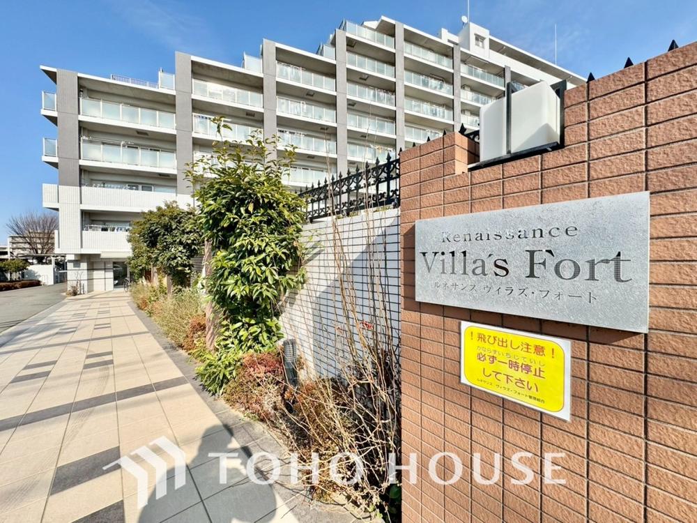 千葉県船橋市西船２丁目